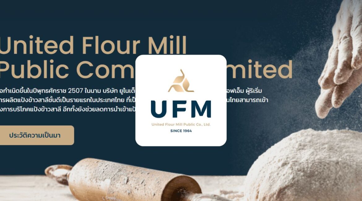 United Flour Mill PCL