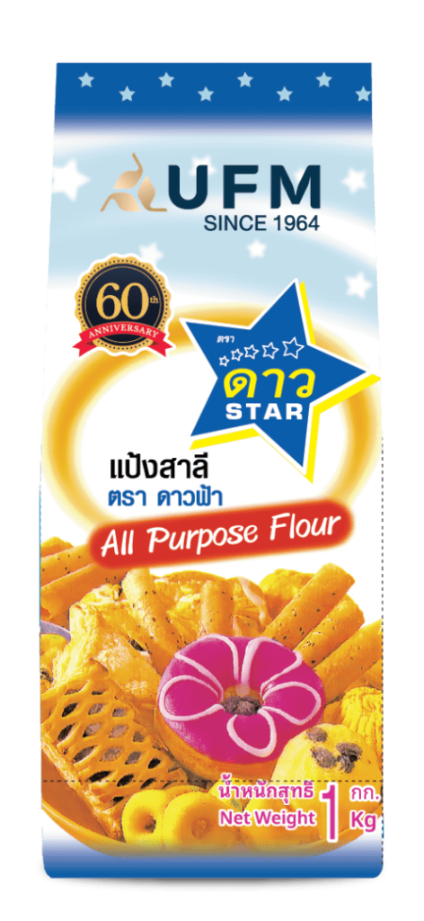 แป้งอเนกประสงค์-ตราดาวฟ้า-UFM-เบเกอรี่-สูตรเค้ก-สูตรขนม