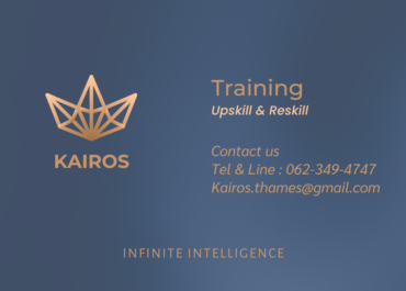 KAIROS