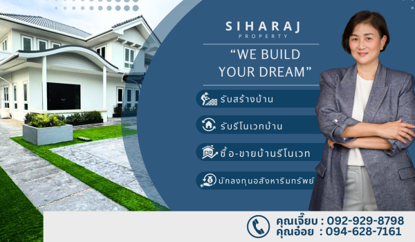 Siharaj Build & Renovate