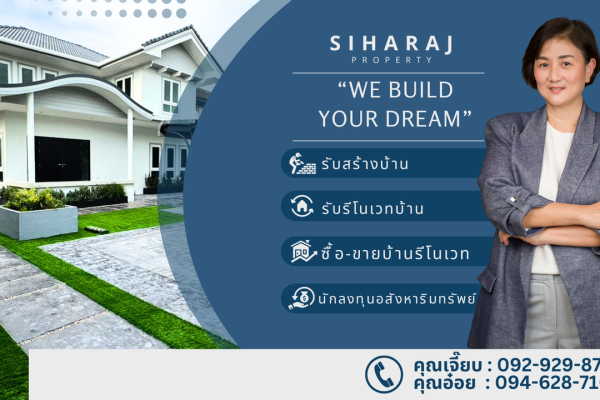 Siharaj Build & Renovate