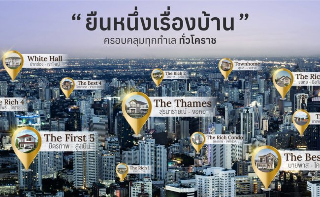 Wanathip property